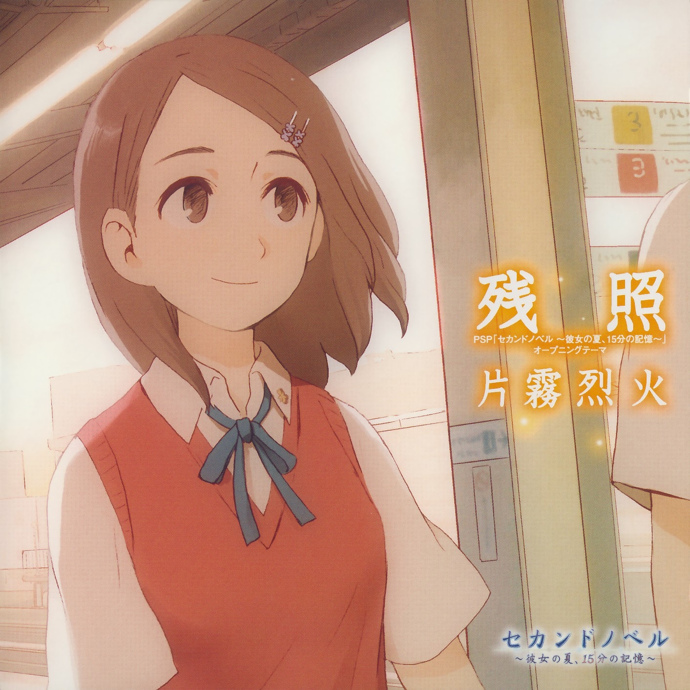 XANVALA 音源 XANVALA - ケ・セラ・セラ #shorts #ざんばら一日一曲 - YouTube